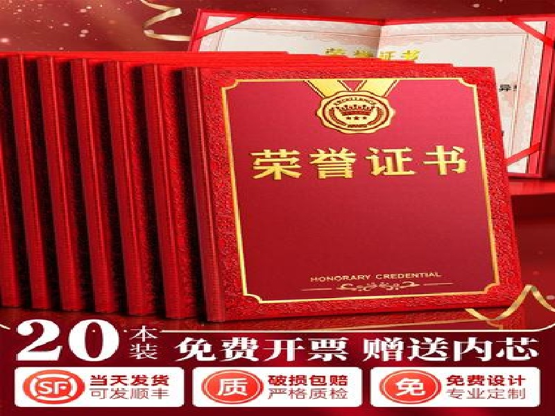 学校毕业证书 学校毕业证书