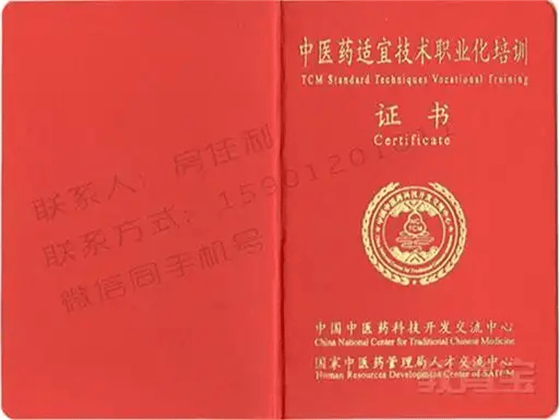 高端授权牌定制 高端授权牌定制