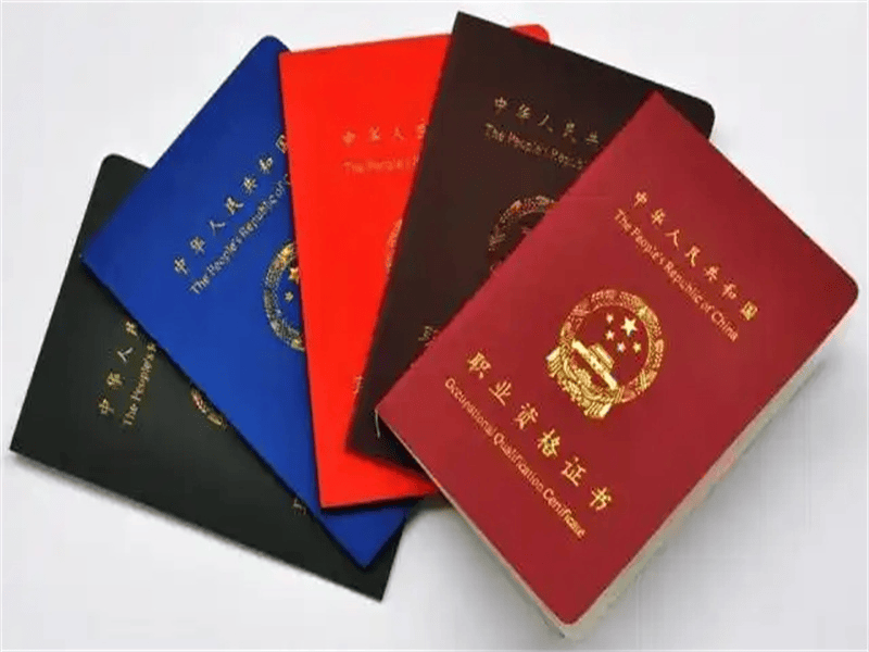 资质证件定制 资质证件定制