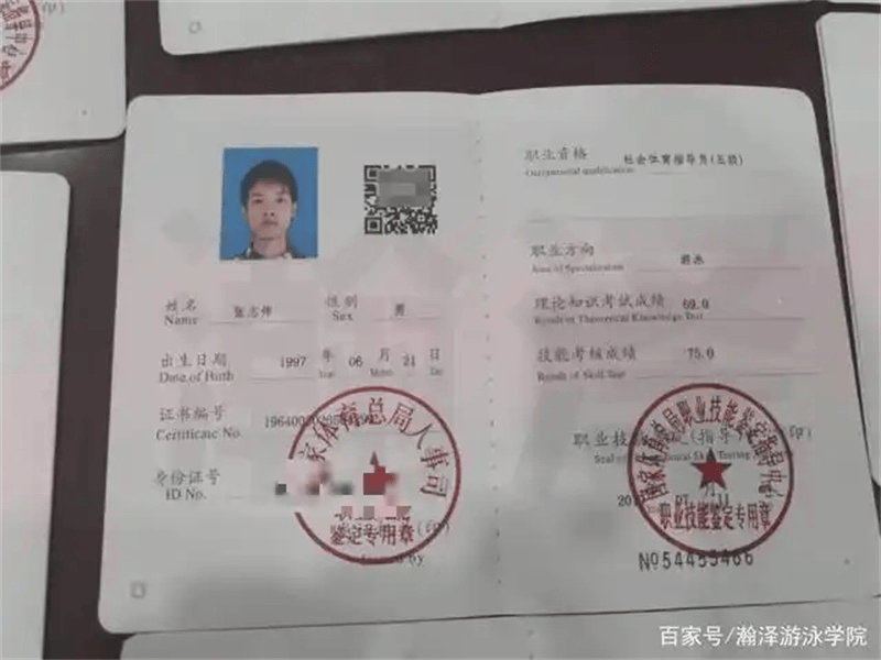 定制证书定制 定制证书定制