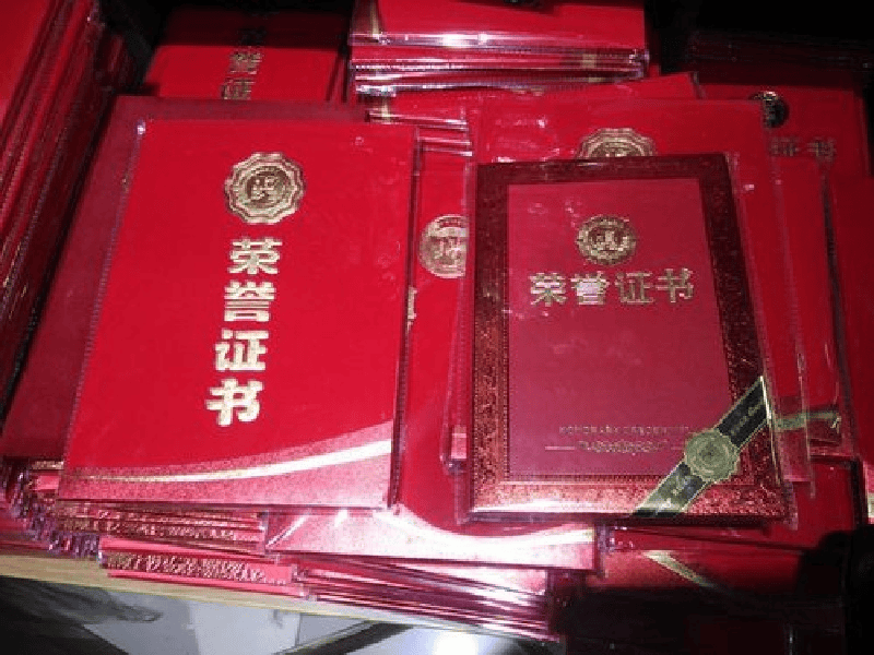 行业协会资质牌匾 行业协会资质牌匾