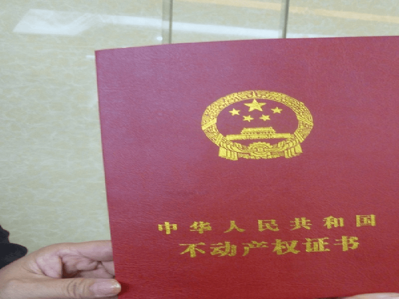 关于同城办证各类证件电话