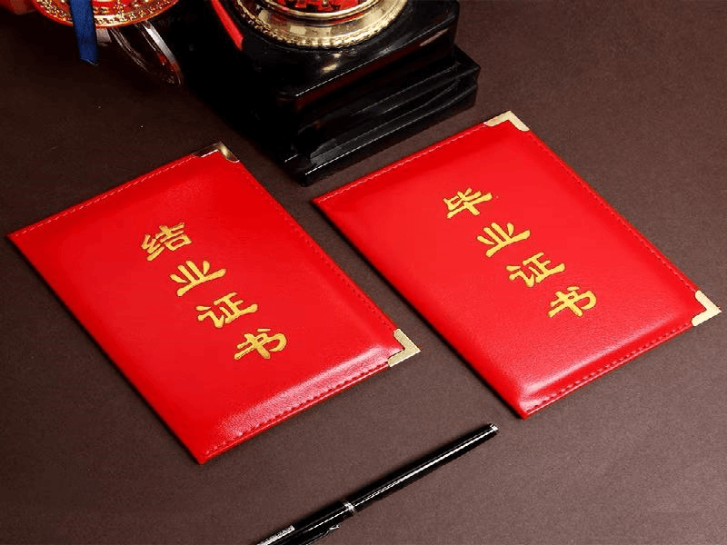 证书封皮定制 证书封皮定制