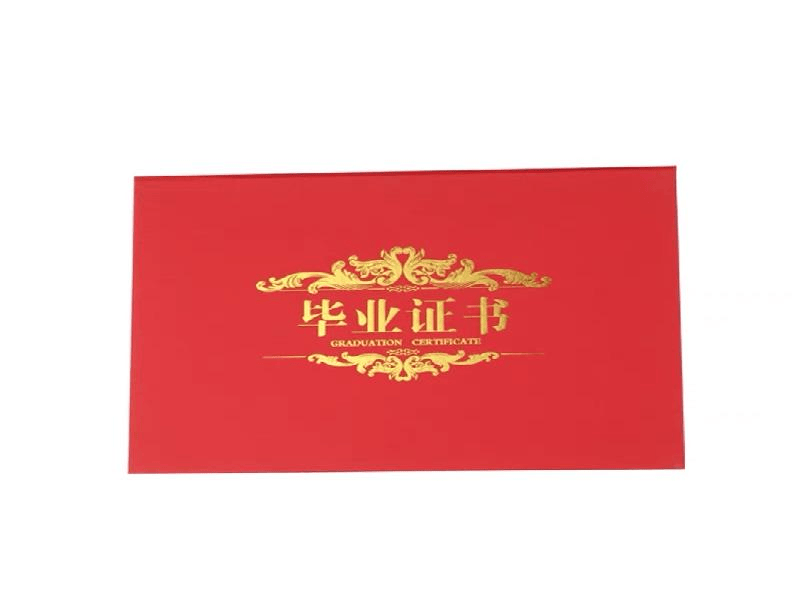 培训机构结业证书 培训机构结业证书